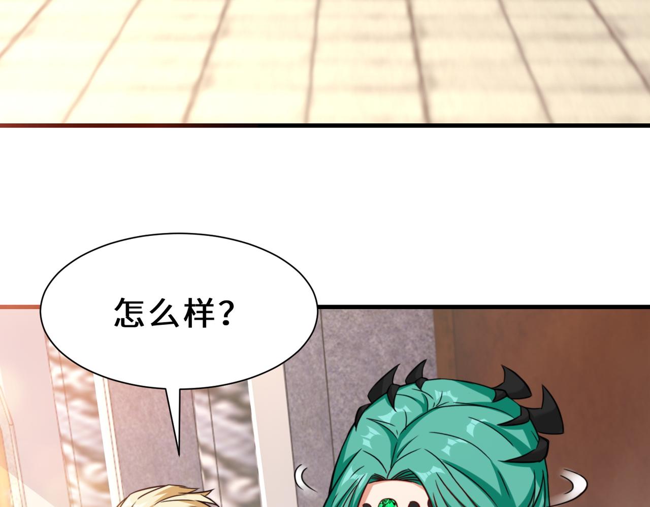 第22话  底线54
