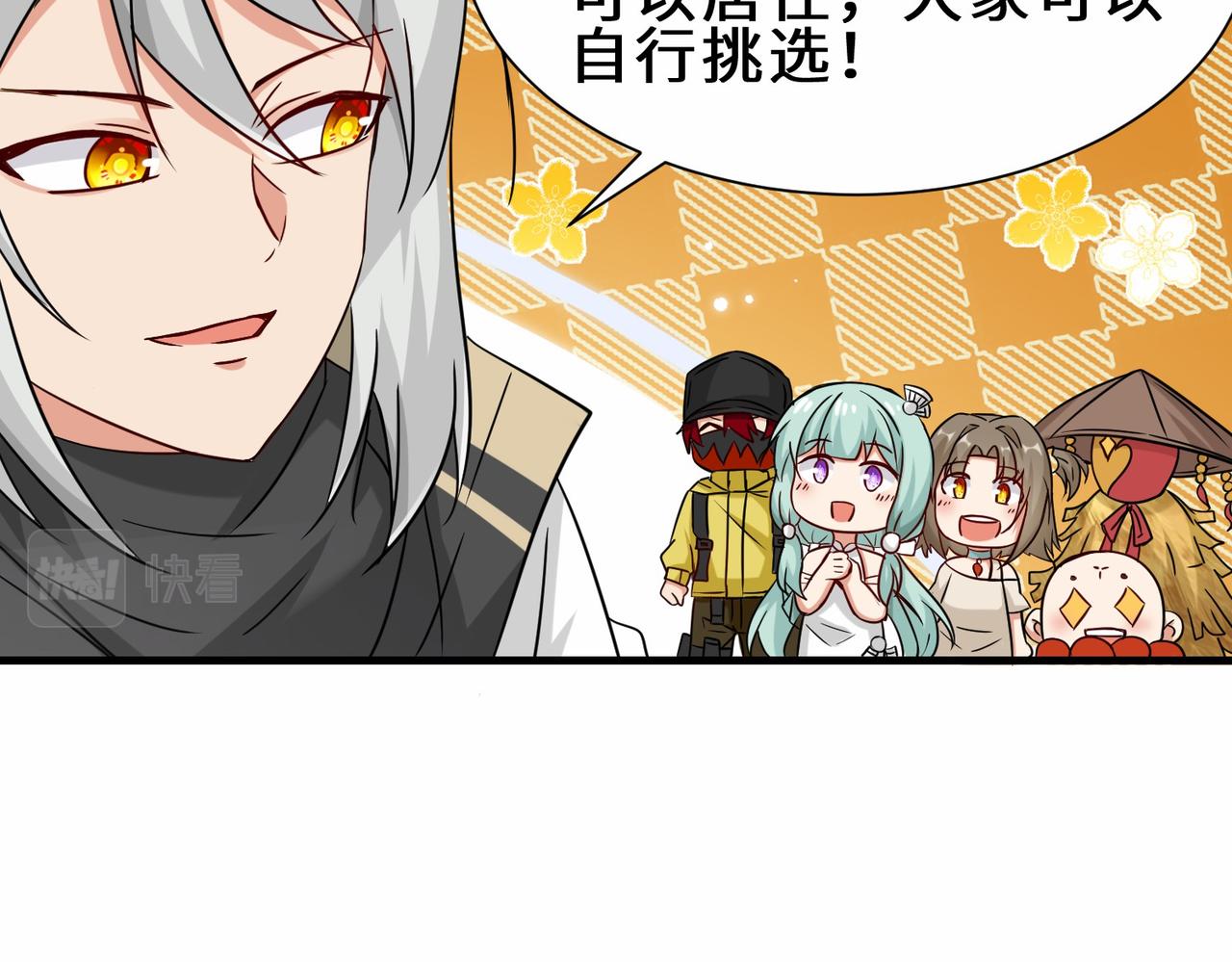 第35话  异能者协会的实力85