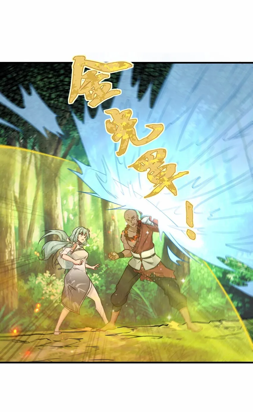 第55话 对战防御者5号6