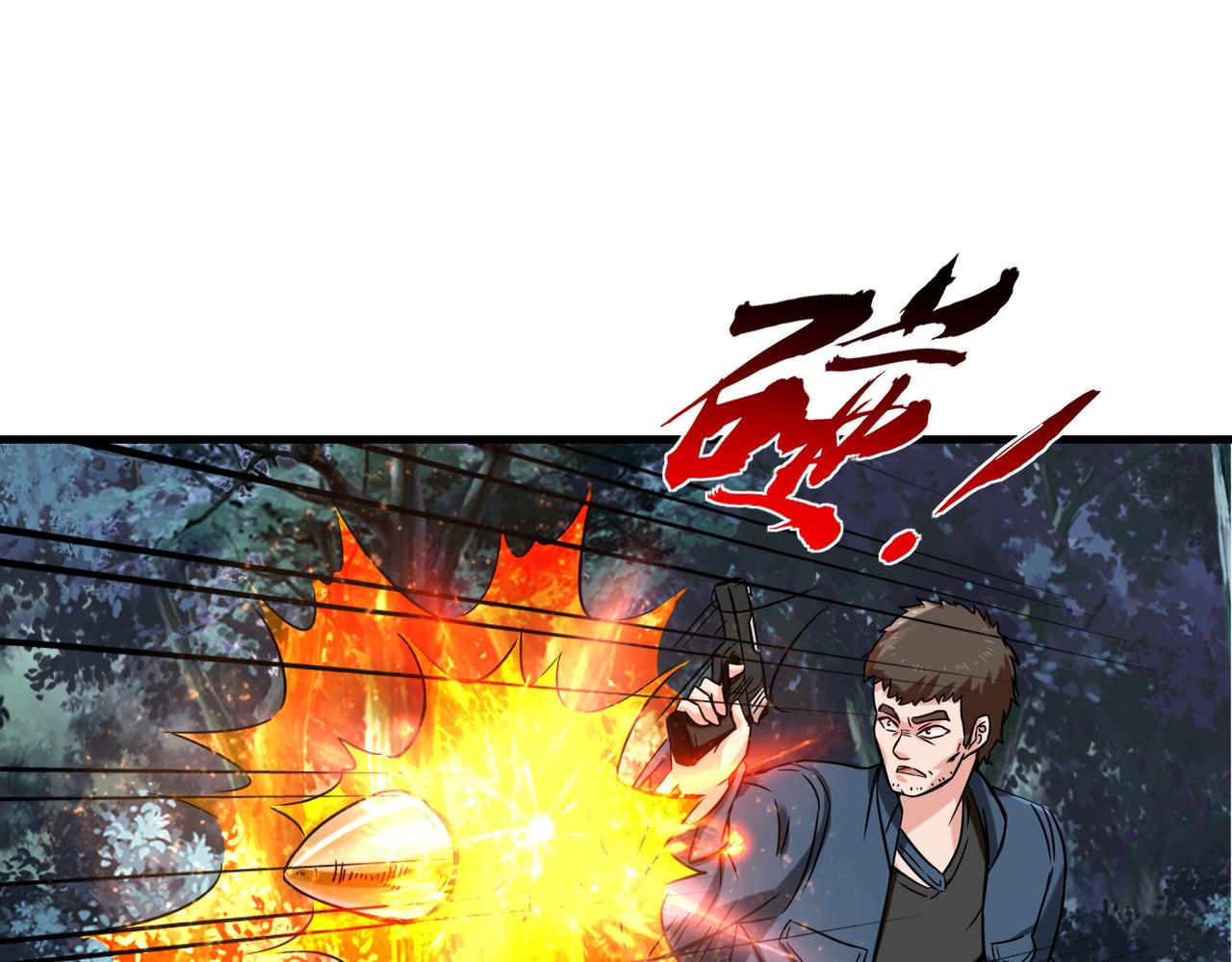 第8话  金手指55