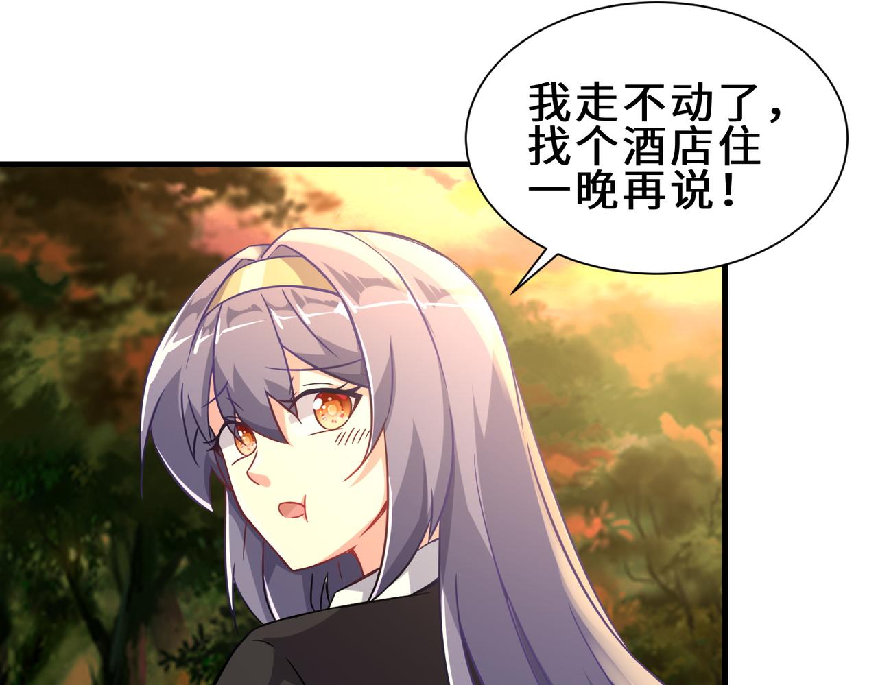第5话  下山40