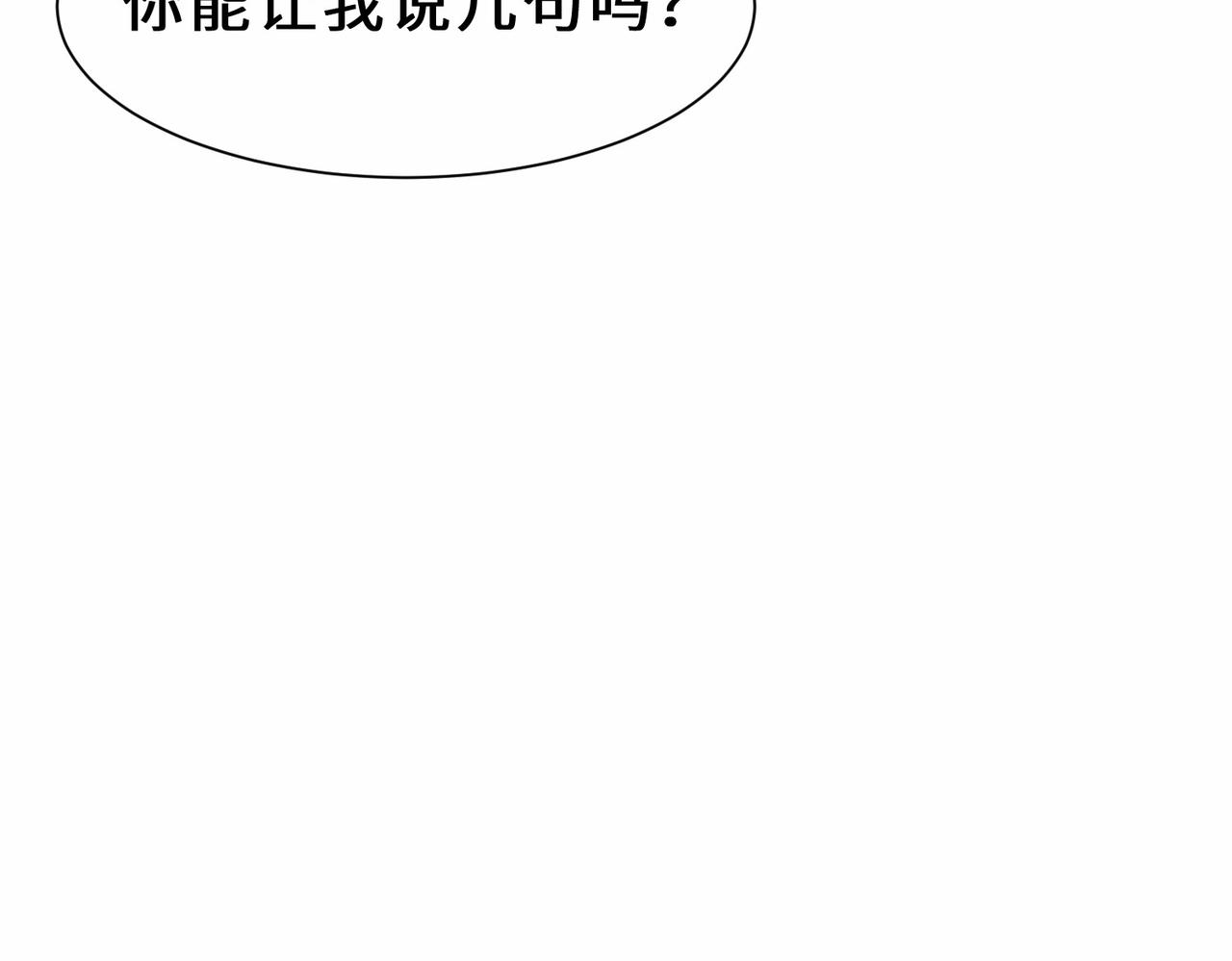 第29话  五百年前的大战18