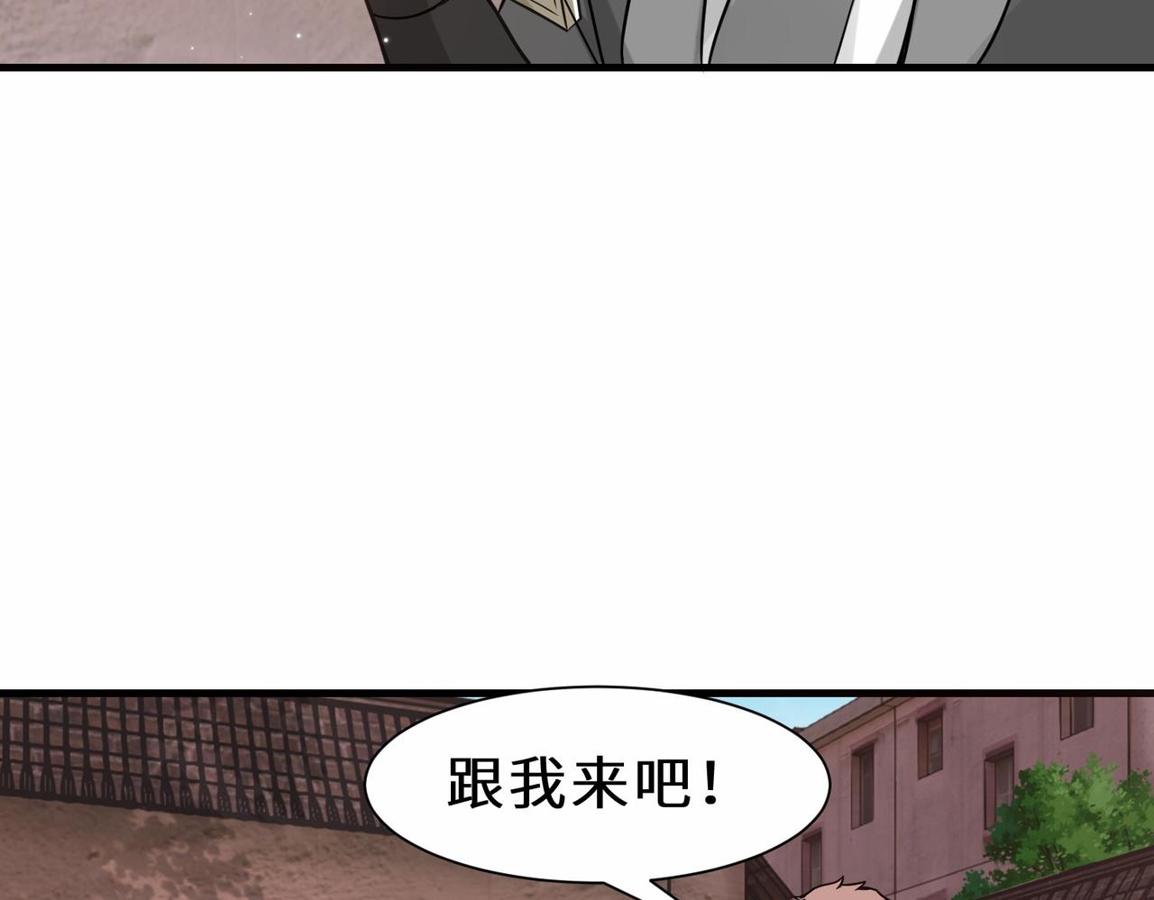 第40话 埋伏52
