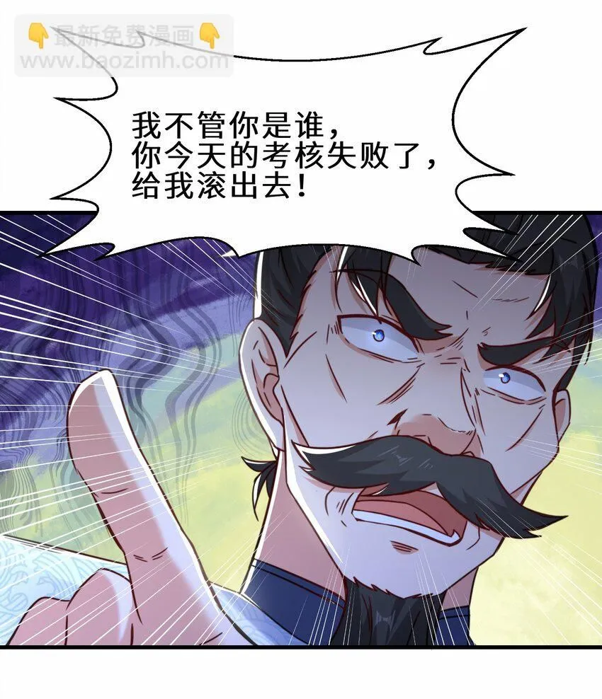 第63话 阴谋败露44