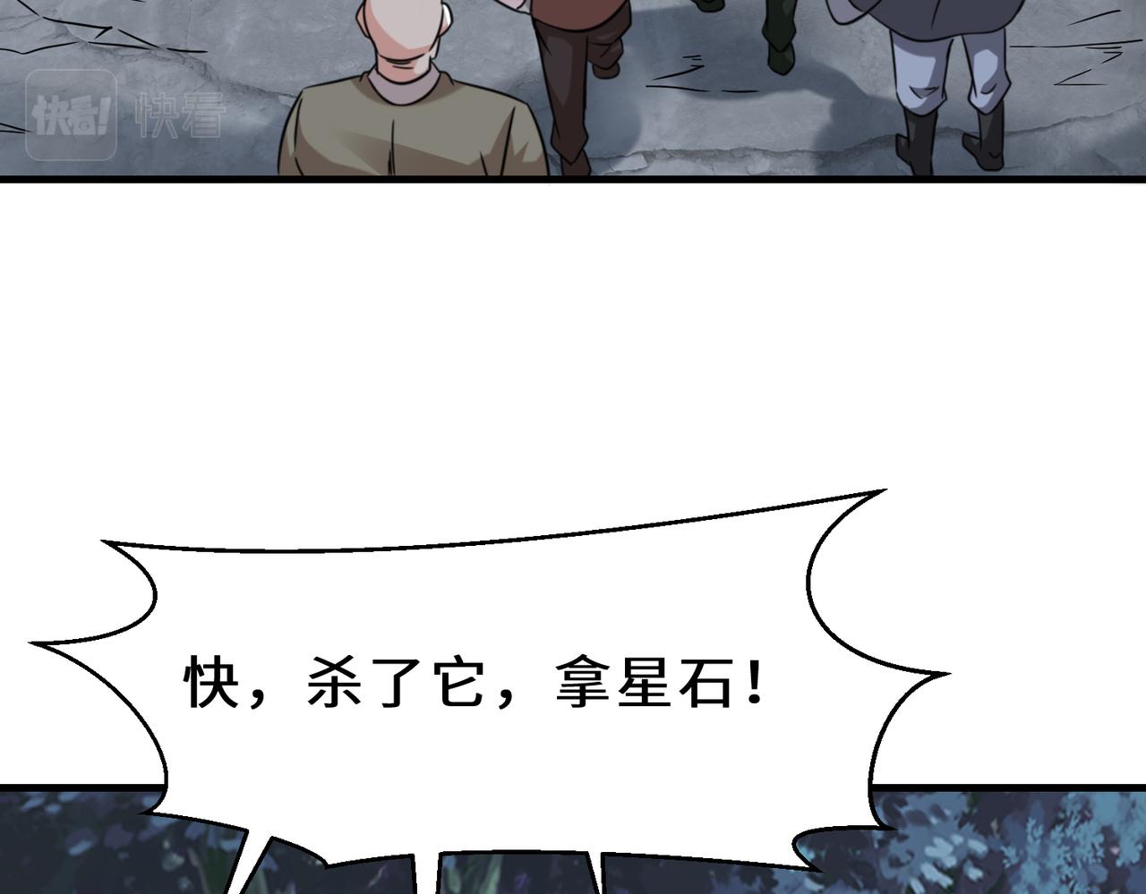 第9话  野猫35