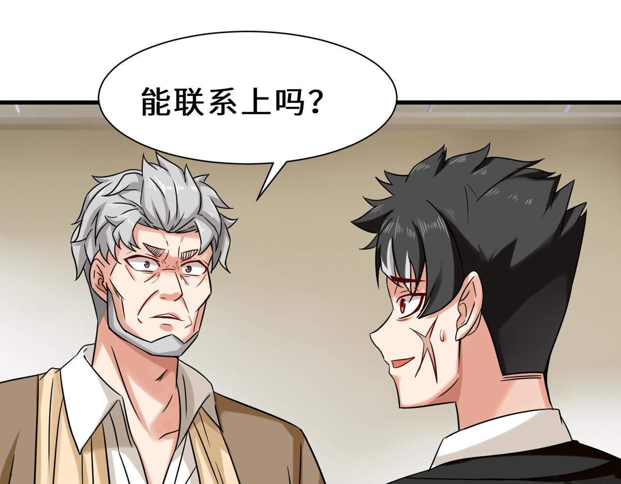 第25话  金手指集合125