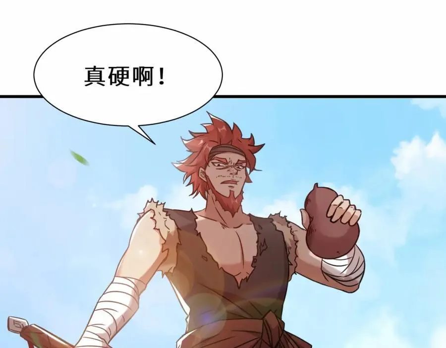 第66话 仙盟阁主 雨洛70