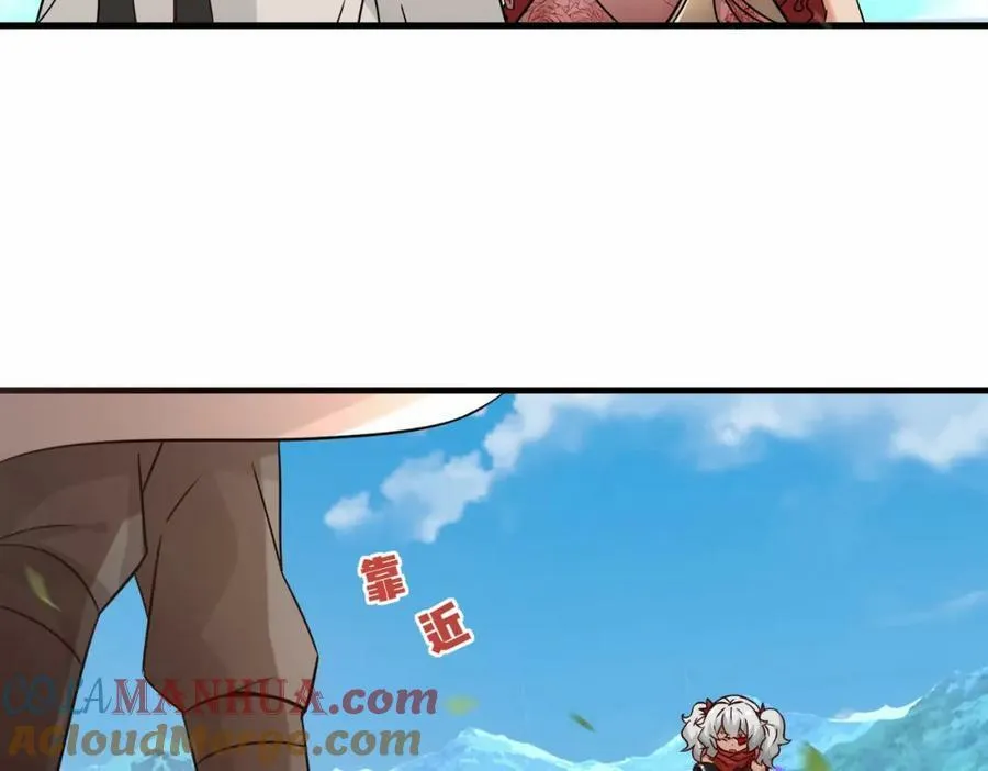 第50话 洛伊76