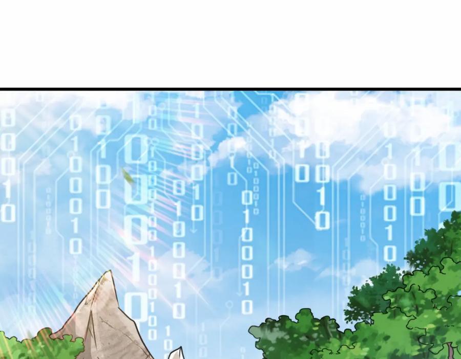 第70话 隐藏的威胁 洛伊51
