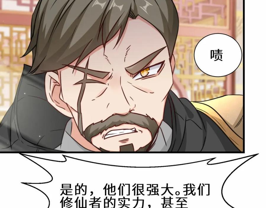 第69话 影阁主的反对86