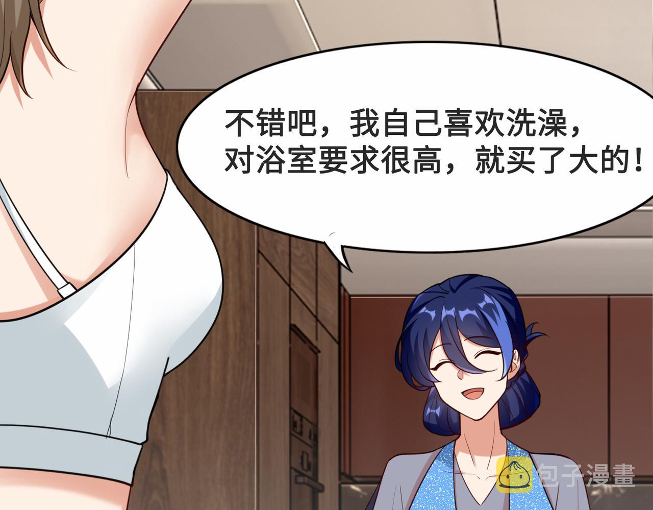 第26话  异能者集结33