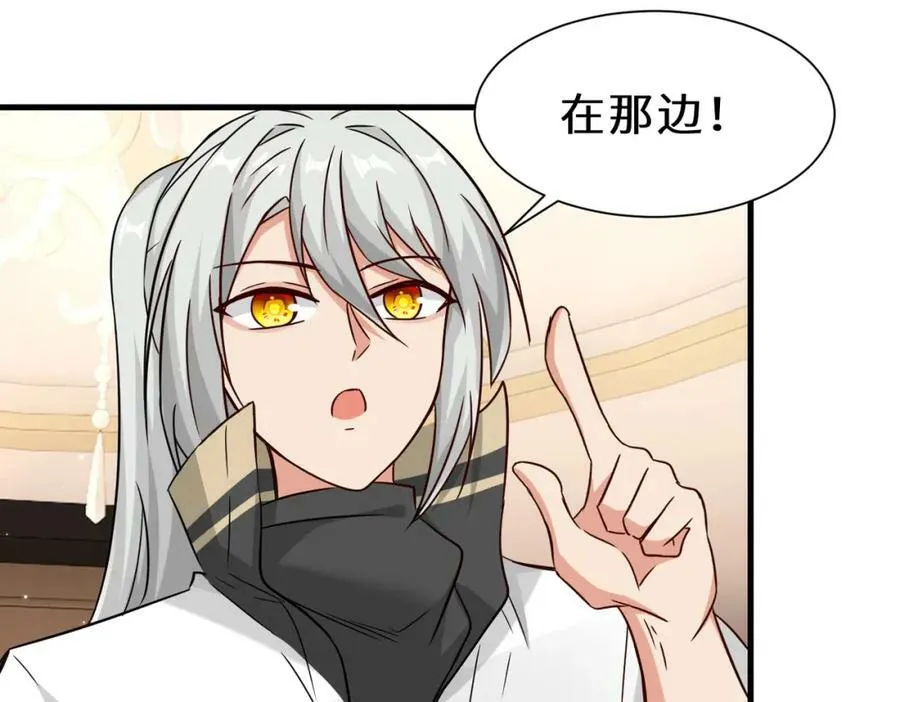 第52话 刘青峰的足疗邀请81