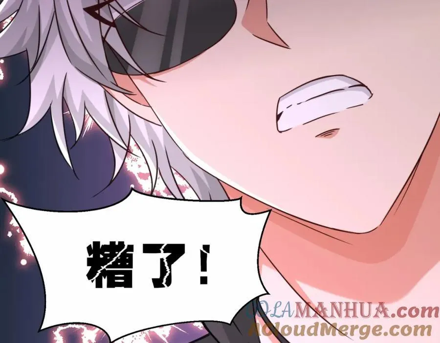 第65话 机甲攻山 雨洛登场92