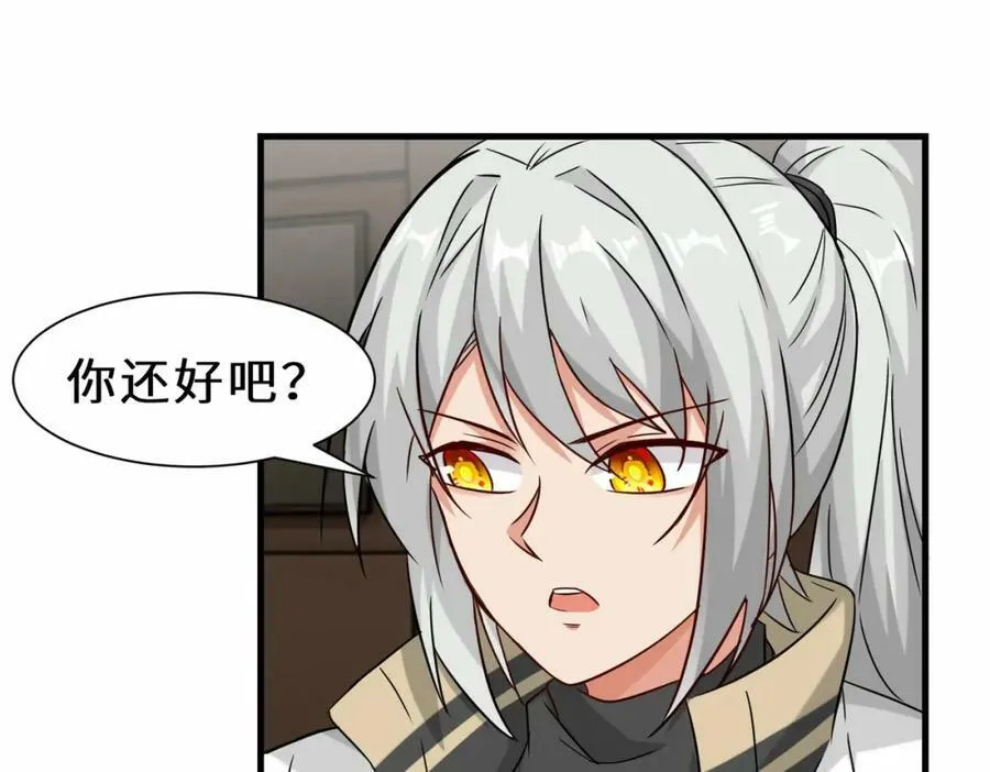 第53话 解救黄惠欣105