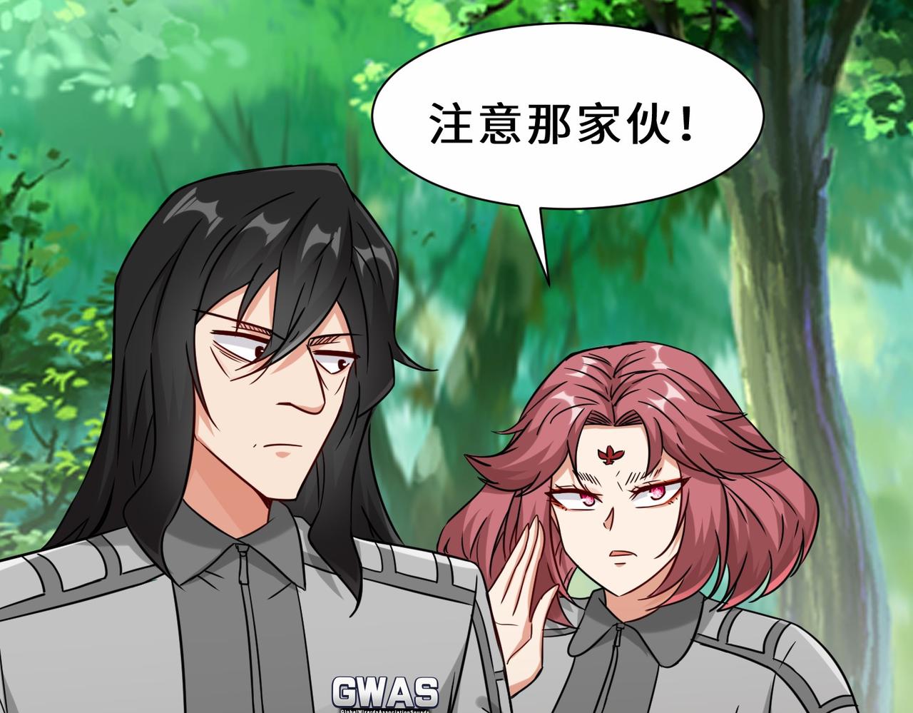 第31话  发现秘密109