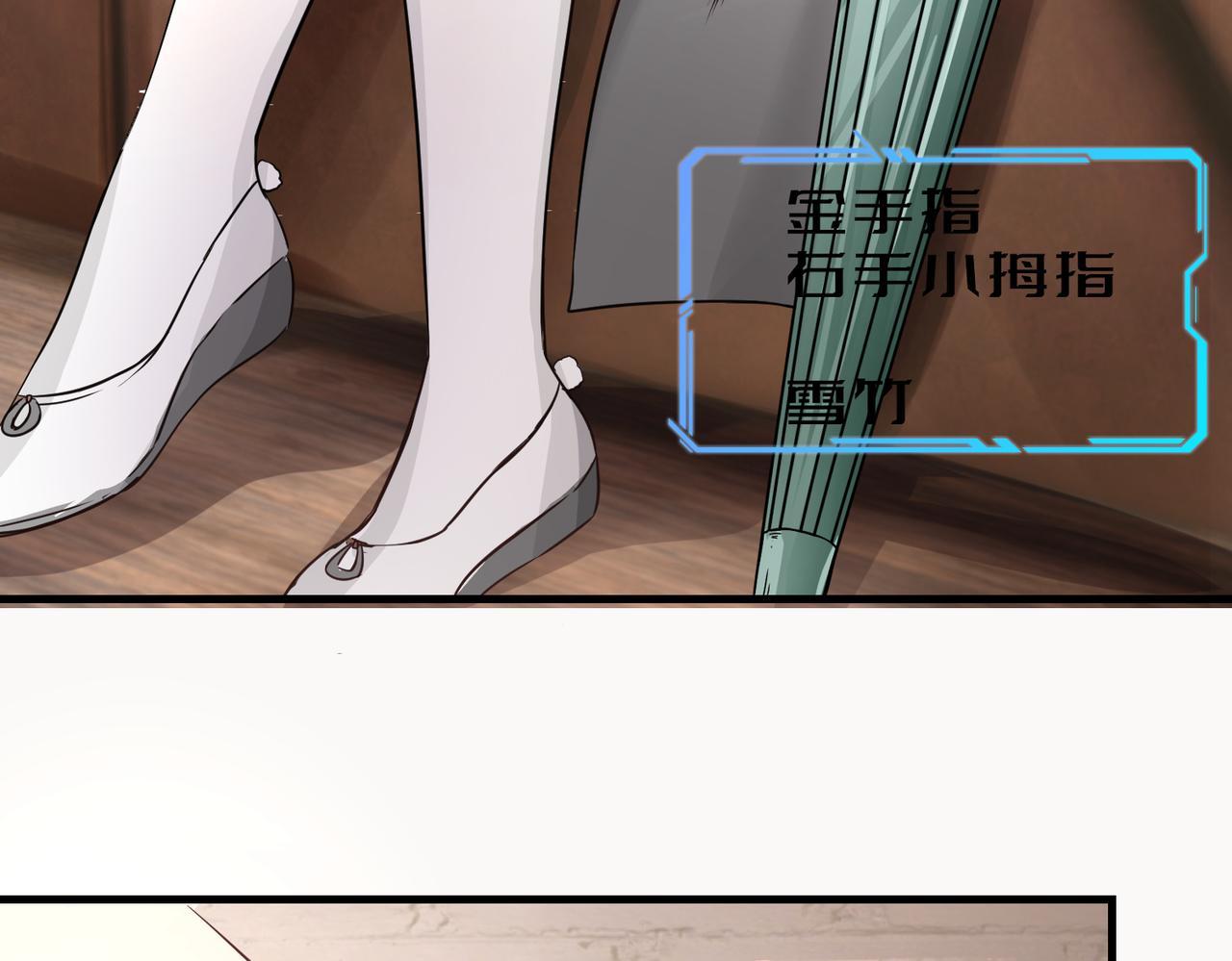 第24话  仙盟94