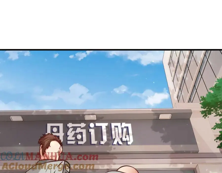 第73话 异能者协会找茬60