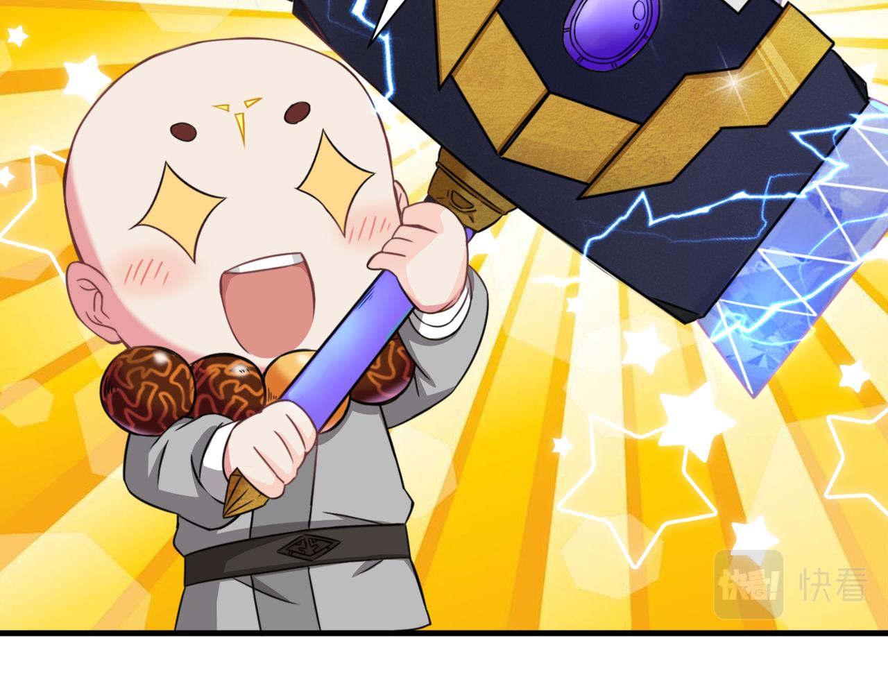 第4话  超能武器44