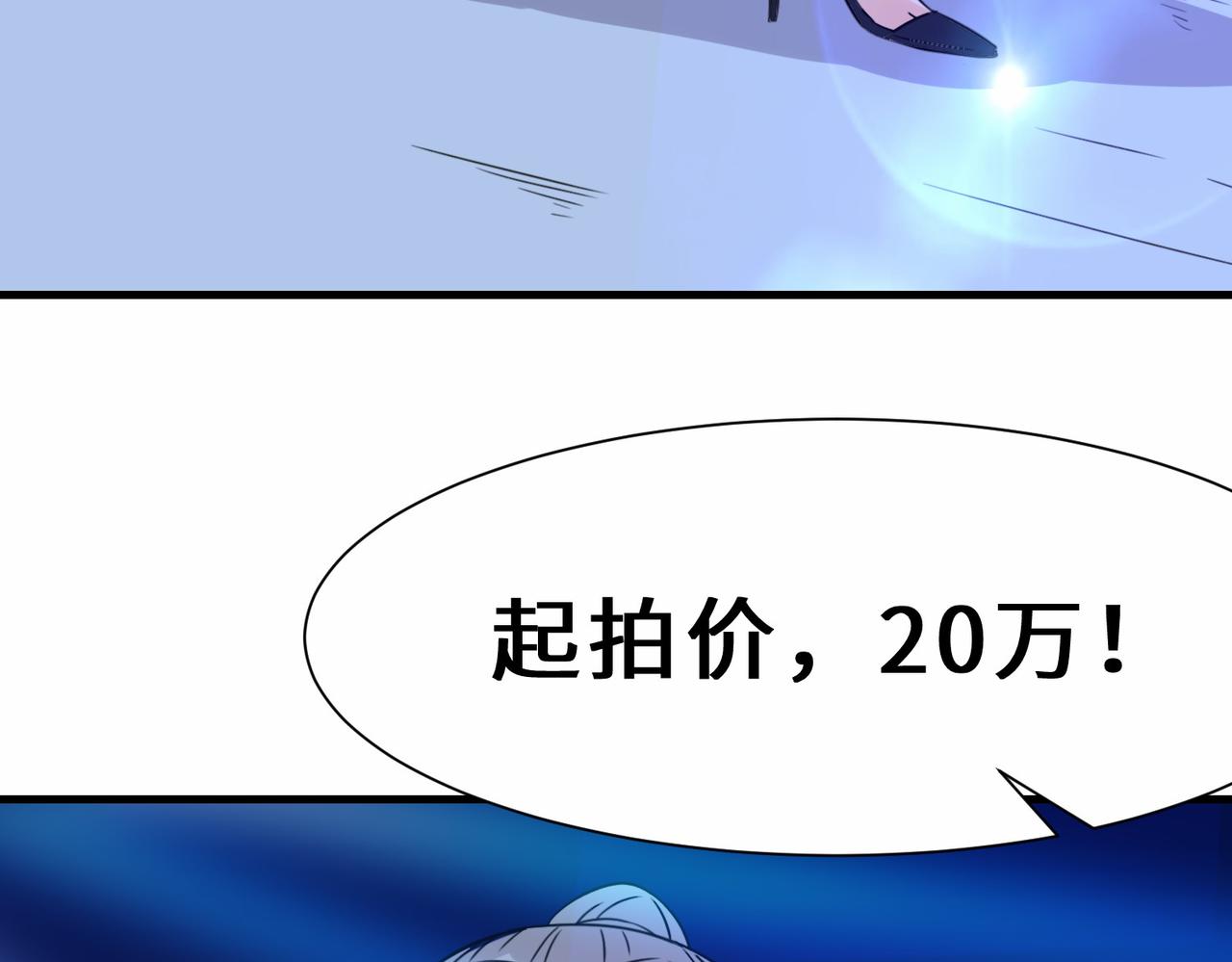 第19话  红莲冰心花75