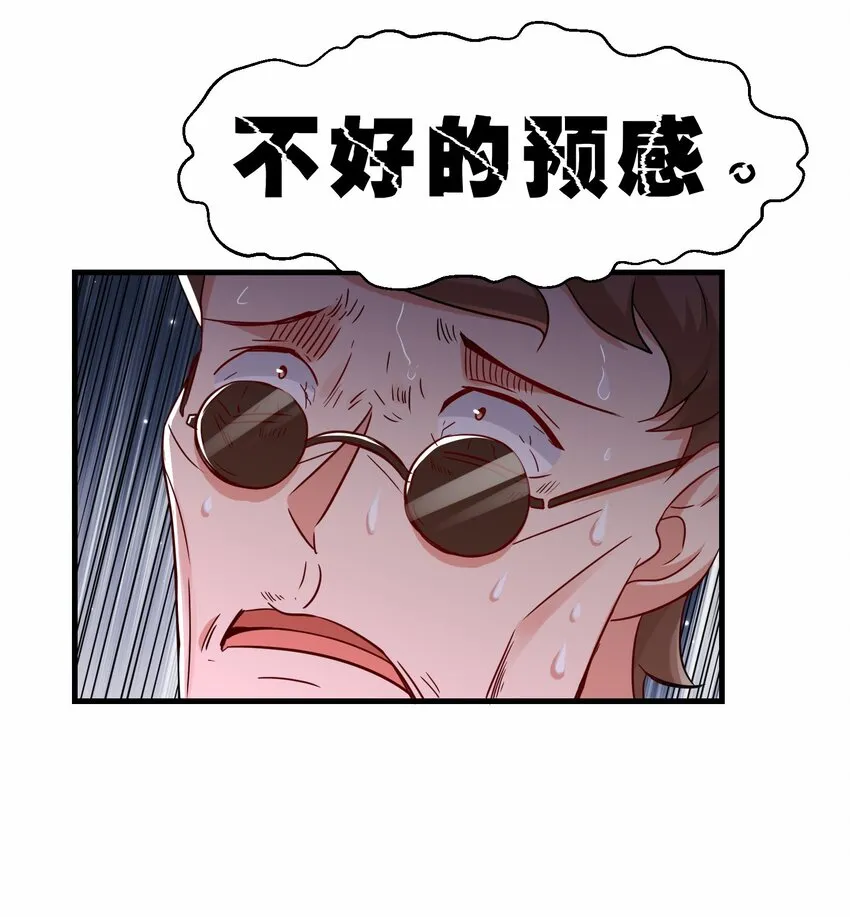 第54话 前往仙盟39