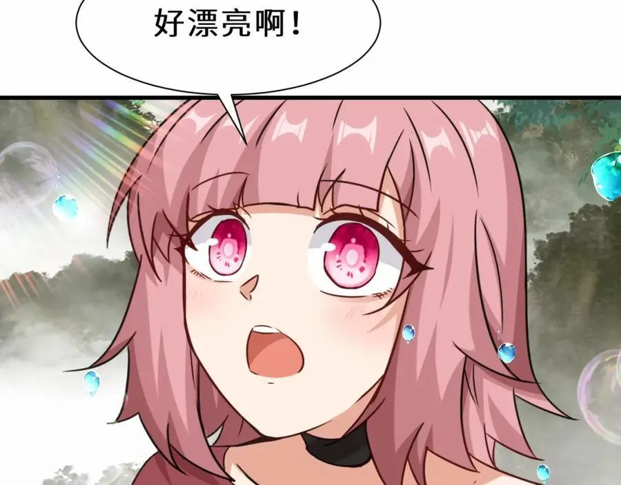 第66话 仙盟阁主 雨洛95