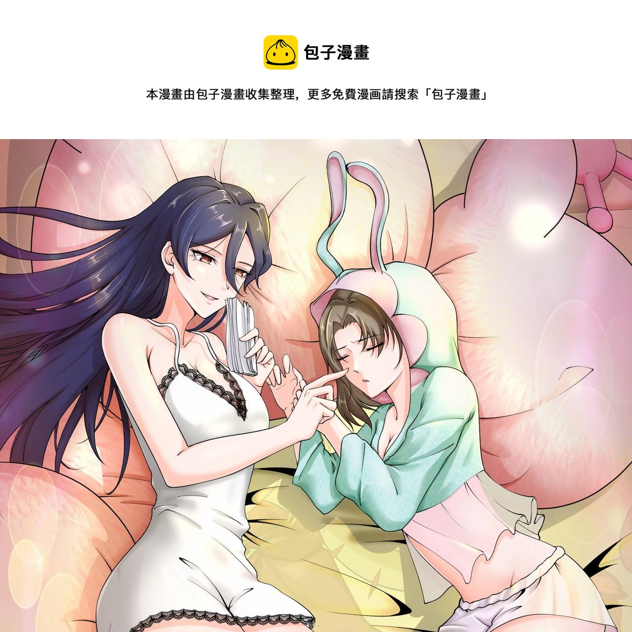 第38话 开始行动0