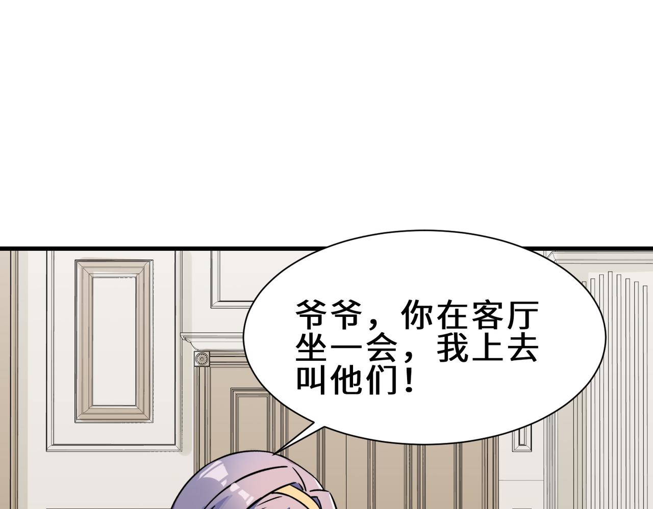 第19话  红莲冰心花56