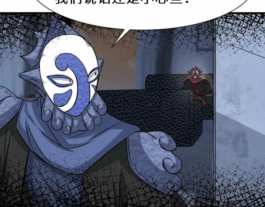 第52话 刘青峰的足疗邀请53