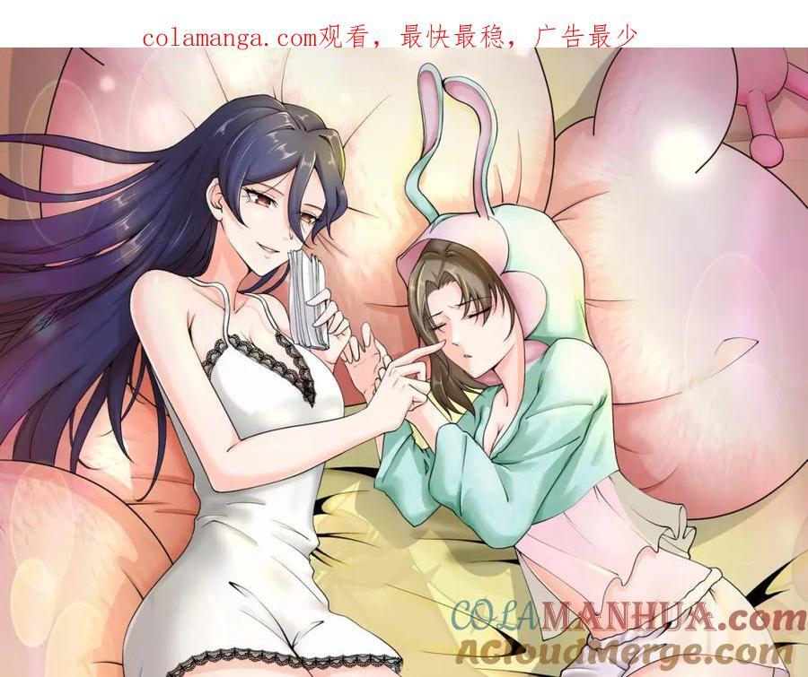 第69话 影阁主的反对0