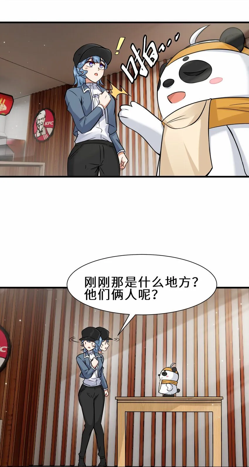 第56话 小金师傅出手45