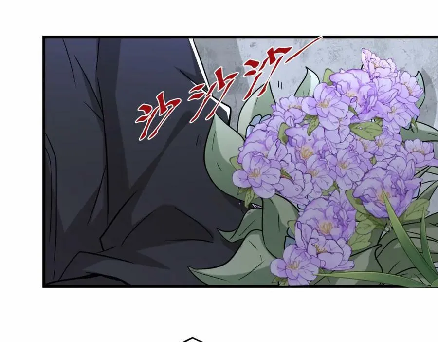 第52话 刘青峰的足疗邀请42