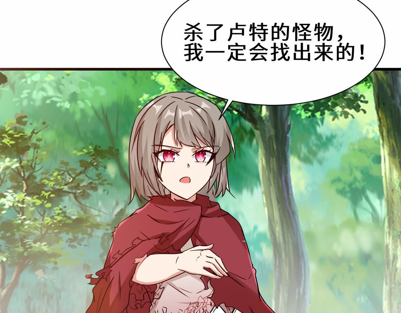 第34话  是敌是友37