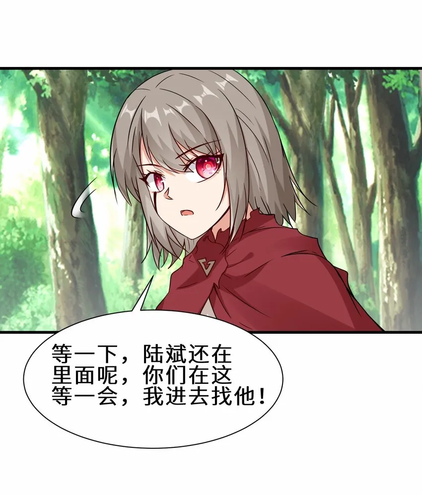 第55话 对战防御者5号36