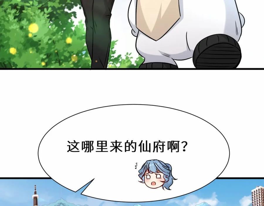 第70话 隐藏的威胁 洛伊91