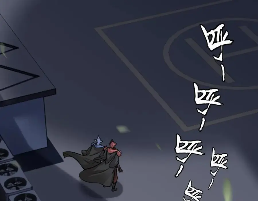 第76话 飞剑快递82