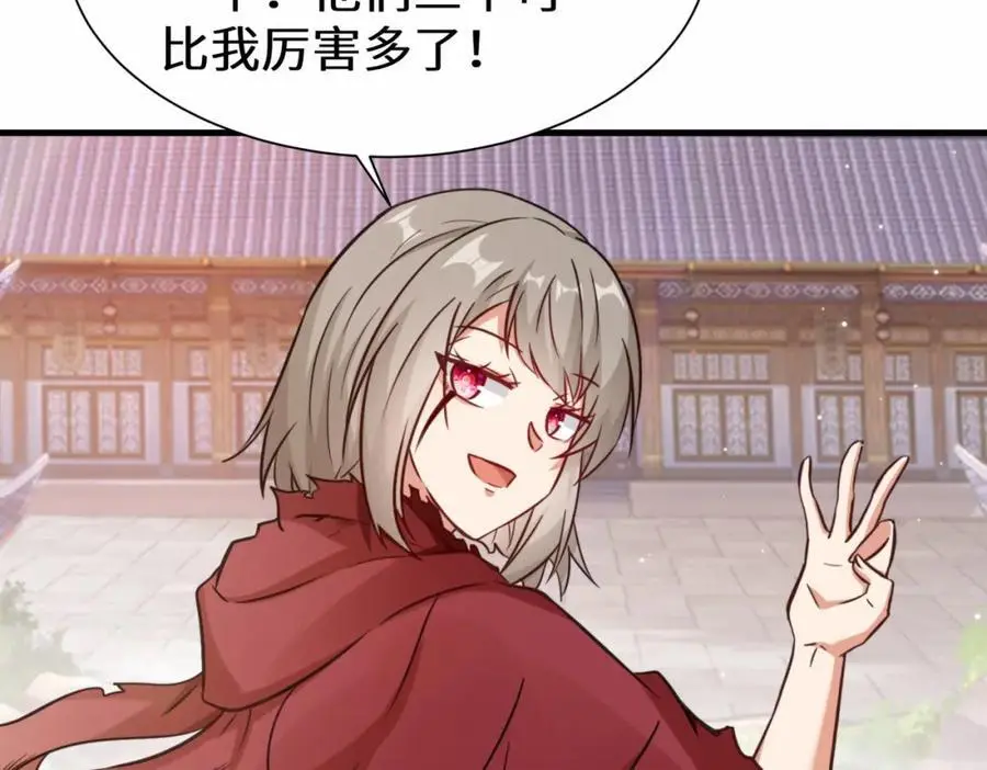 第75话 要找回曾经的战力22