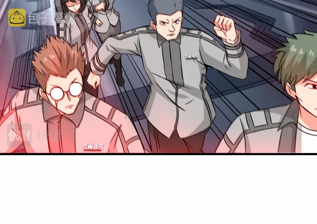 第38话 开始行动32