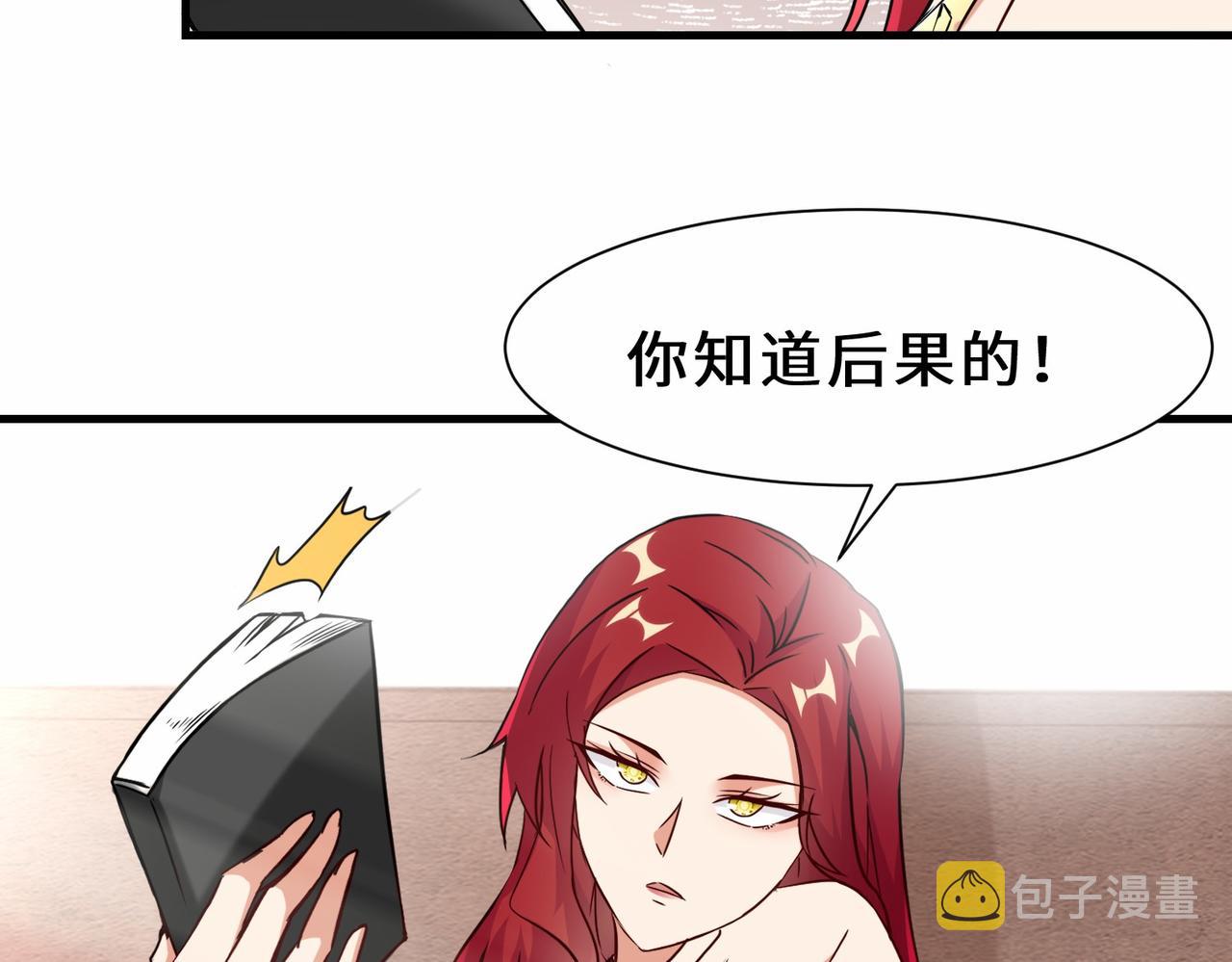 第35话  异能者协会的实力33