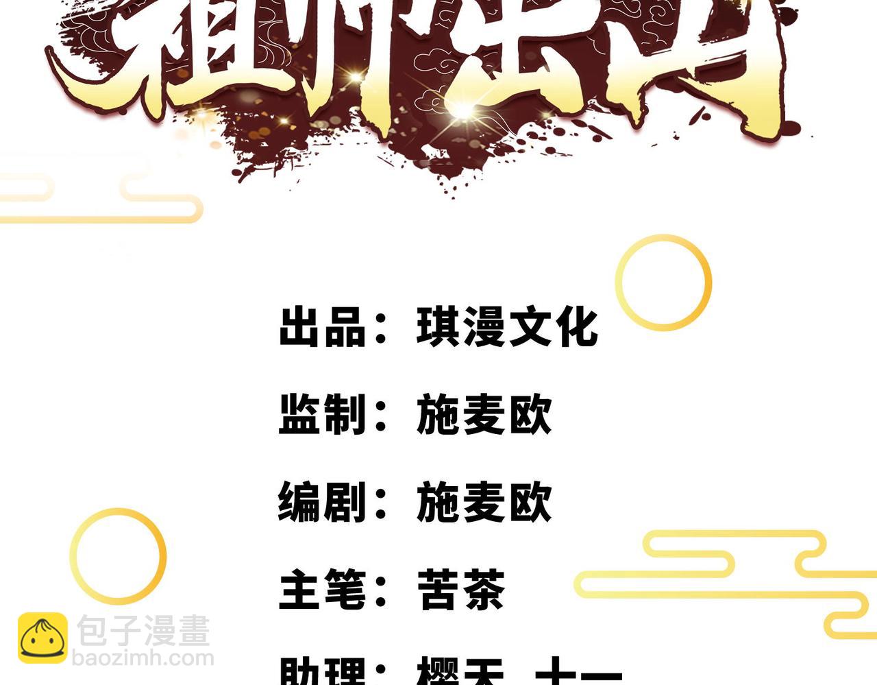 第22话  底线2