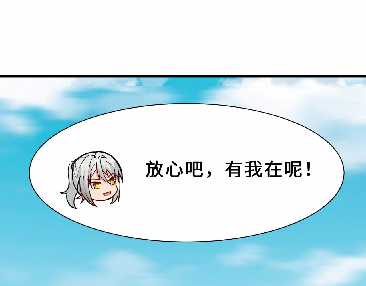 第34话  是敌是友48