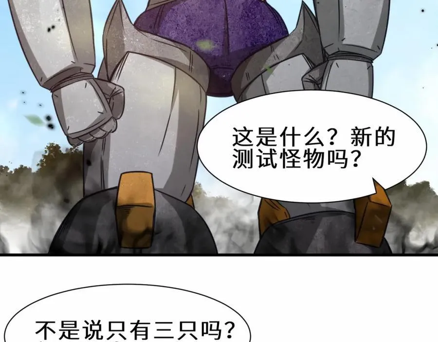 第66话 仙盟阁主 雨洛5