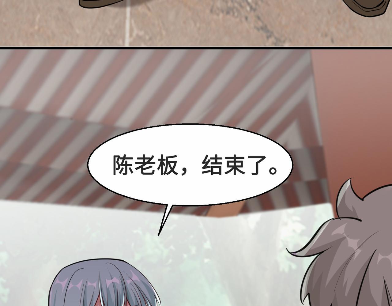 第28话  暗潮44