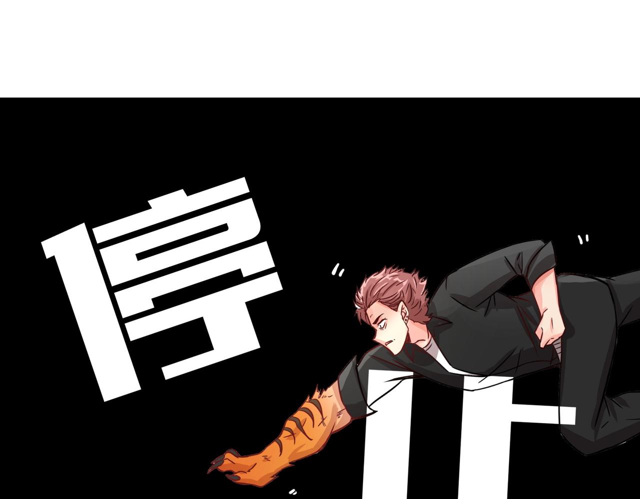 第22话  底线80