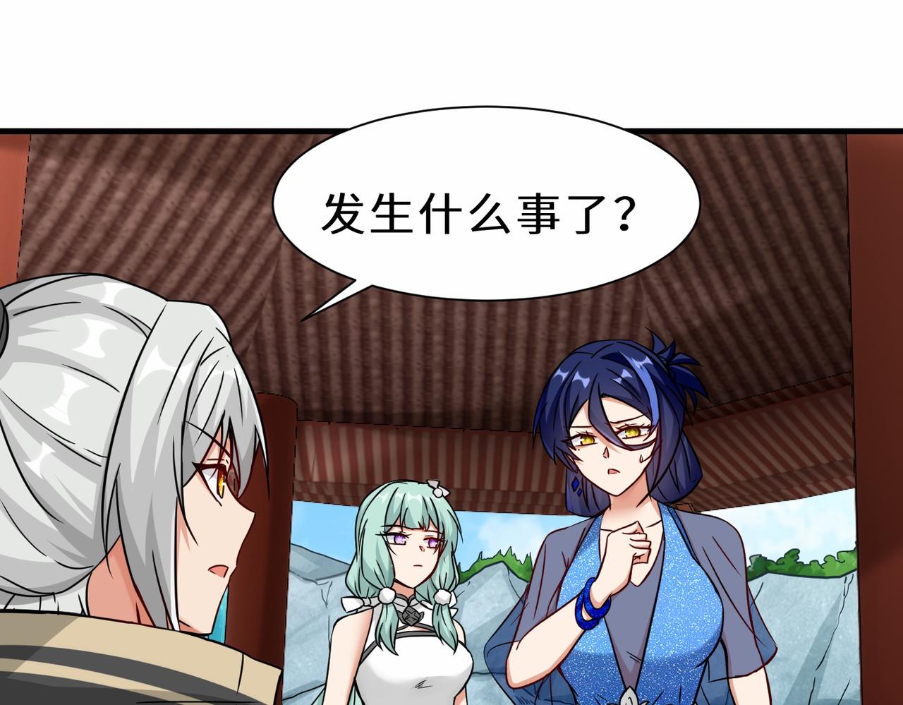 第36话  协会出手74
