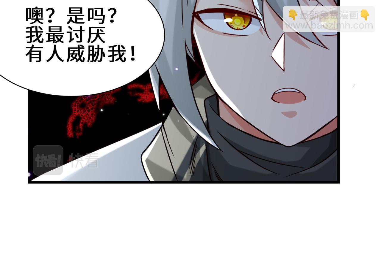 第11话  瞬间移动44