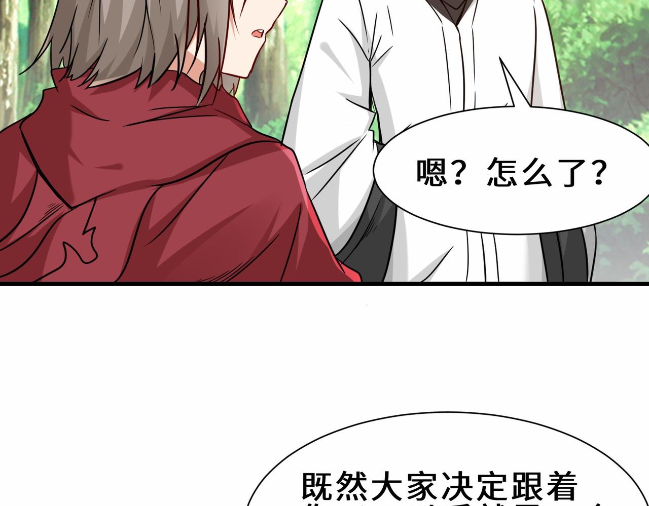 第35话  异能者协会的实力57