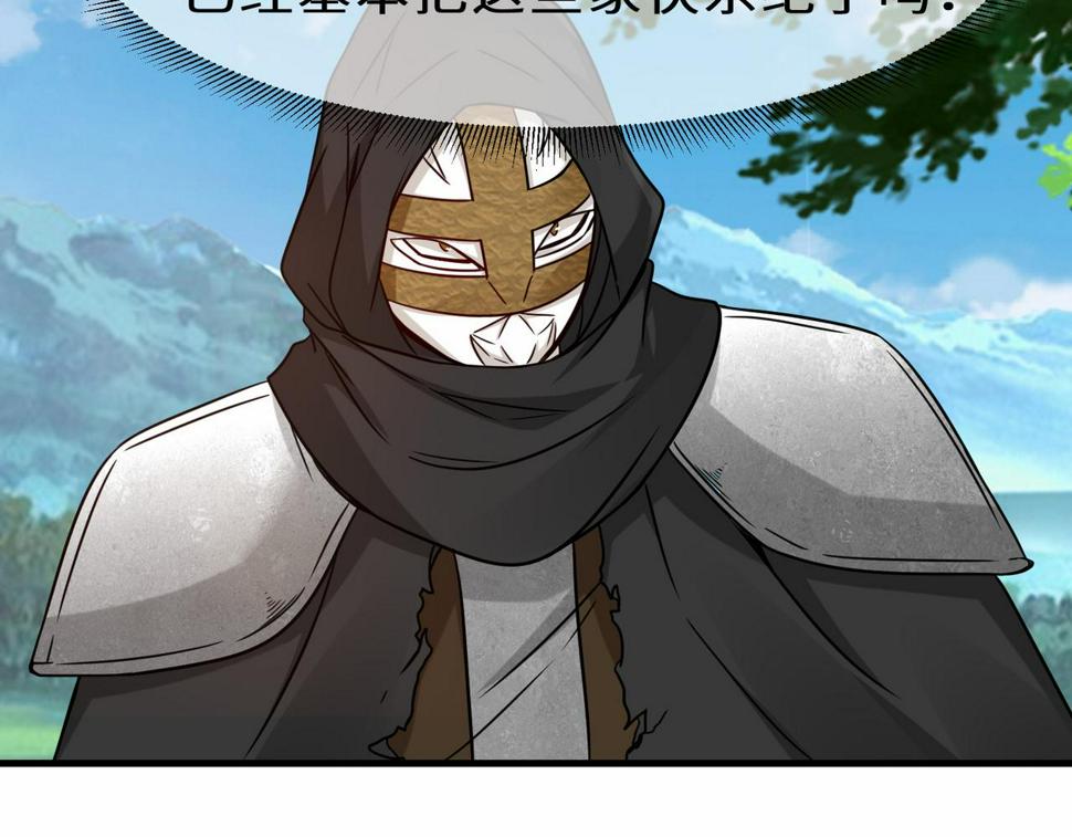 第47话 土部长的真面目19