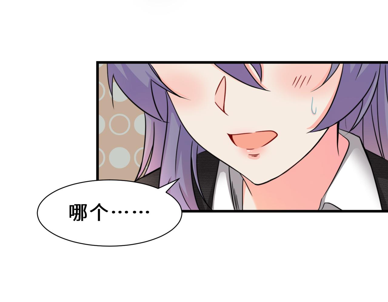 第4话  超能武器65