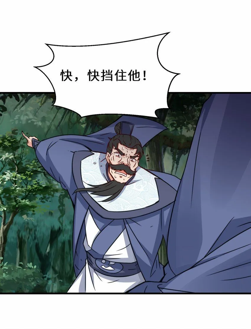 第64话 五小行的实力42