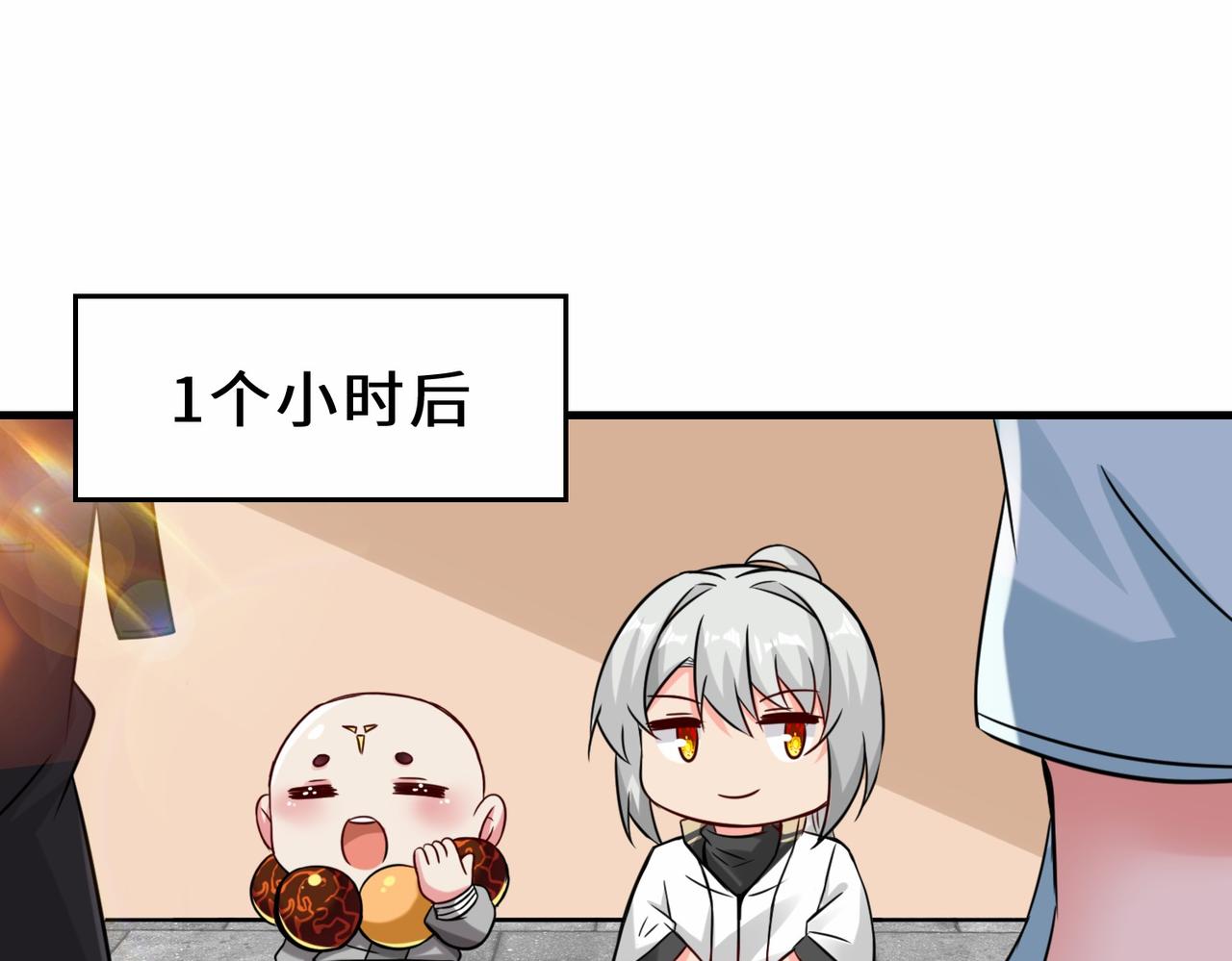 第15话  尹溪儿75
